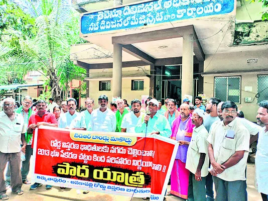 టీడీఆర్ బాండ్లు వద్దే వద్దు