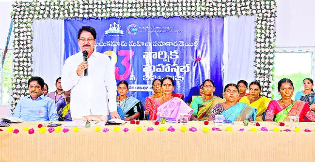 సమష్ట