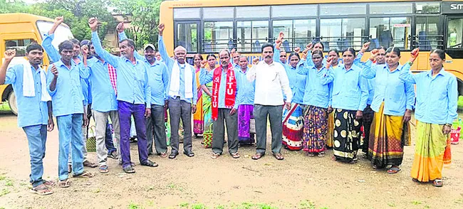ఇళ్ల 