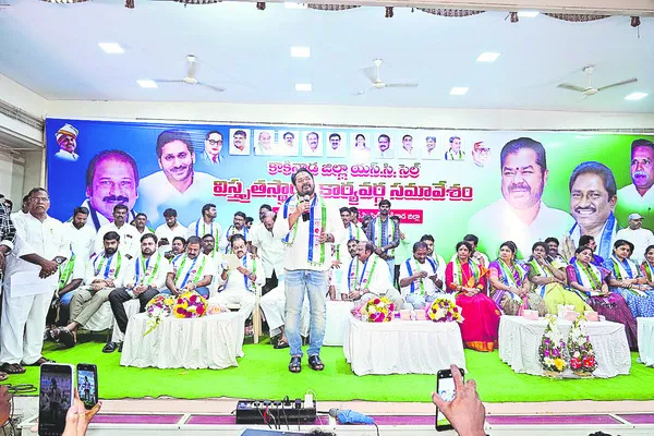 ఉత్సా