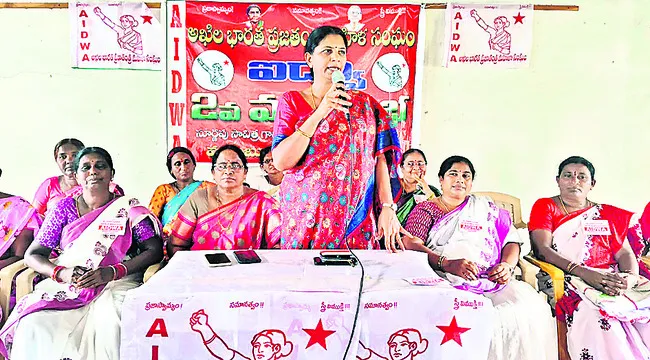 మహిళలు సంఘటితంగా ఉద్యమించాలి
