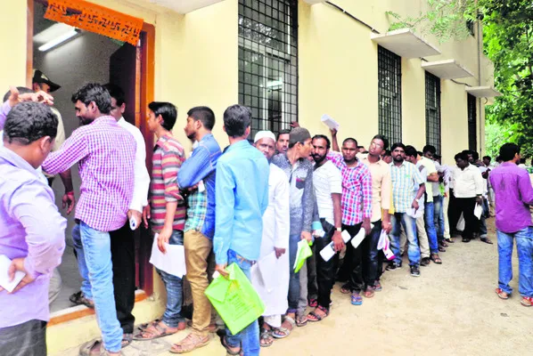 వాహనద