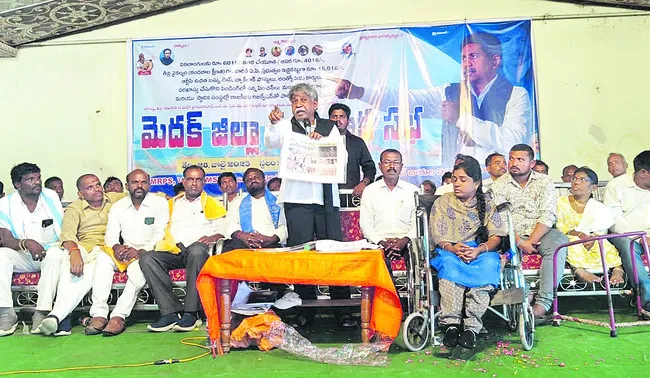మహా గర్జనకు తరలిరండి