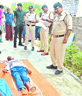 అప్పు