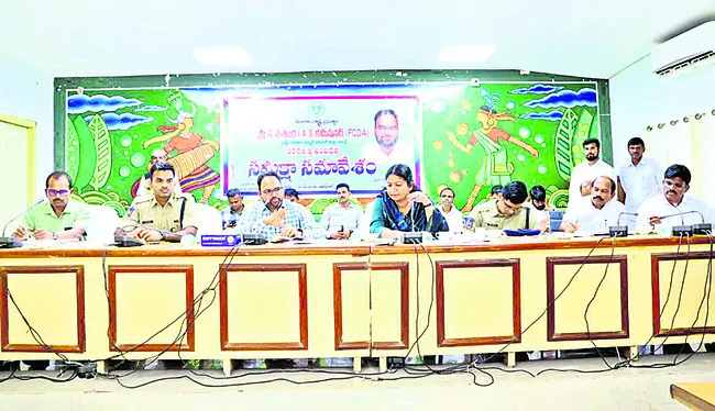 ఆస్తి