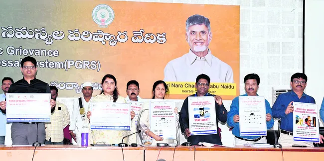మానవ అక్రమ రవాణాపై అప్రమత్తంగా ఉండాలి 