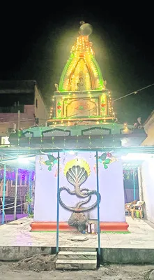నాగ ప