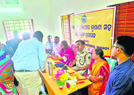 గ్రీవ