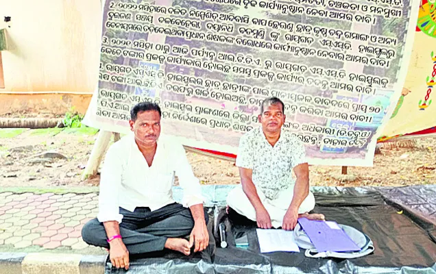 నిరాహార దీక్ష 
