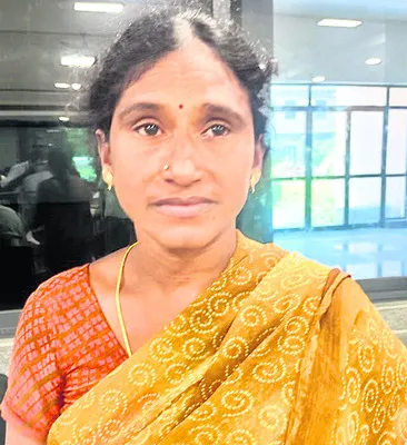 గృహజ్