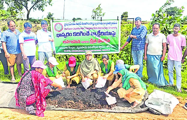 ప్రకృ