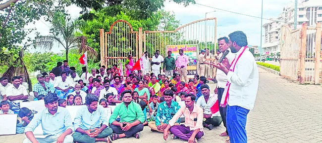 విలీనం వద్దు