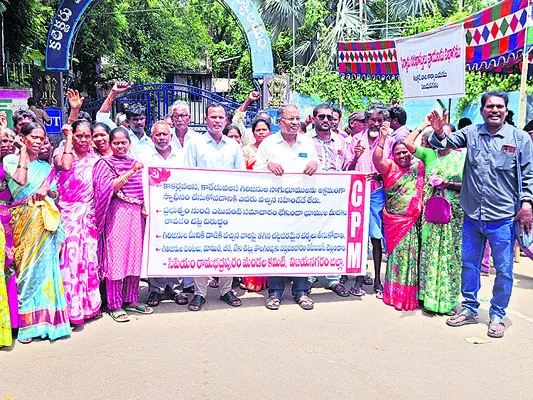 విజయన
