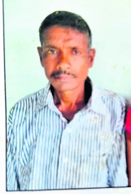 వ్యక్తి అదృశ్యం