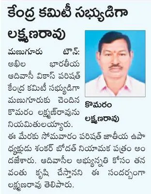 ప్రమా