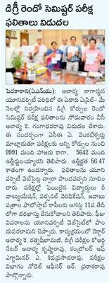 వైద్య