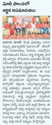 నాణ్య