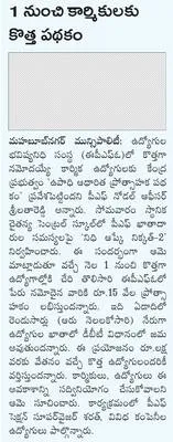 బాధిత
