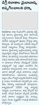 అర్జీ