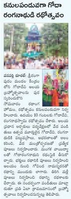 స్థాన