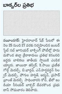 నార్క