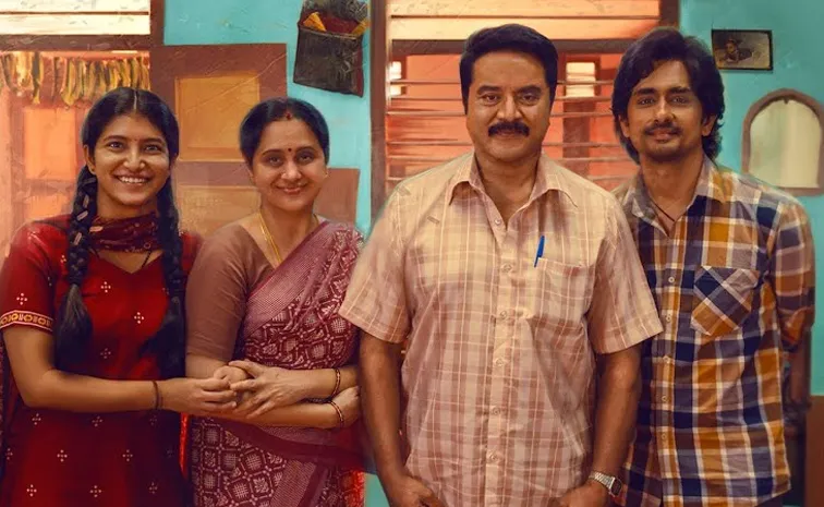 Siddharth 3BHK Movie OTT Streaming Details Out Now