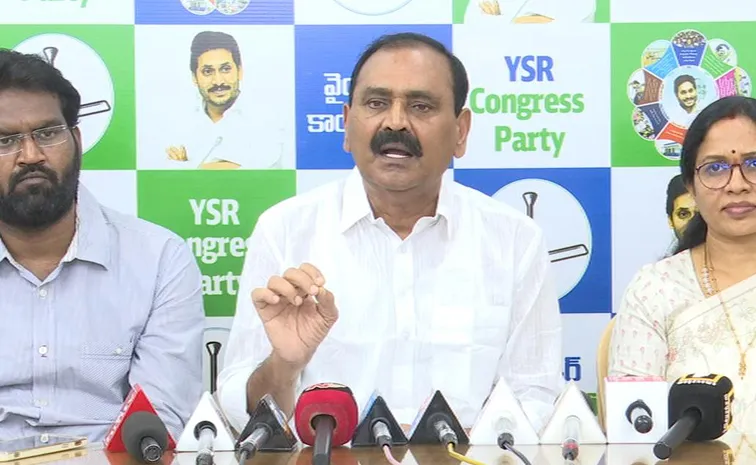 ఆంక్షలతో జననేత జగన్‌ను అడ్డుకోలేరు: వైఎస్సార్‌సీపీ