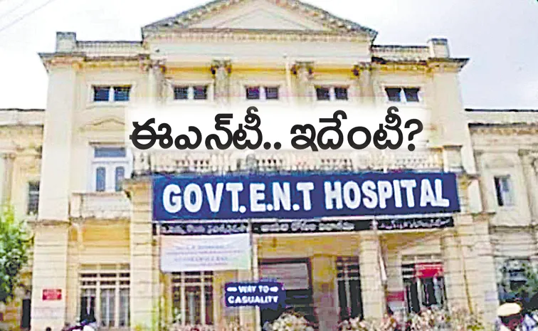 శస్త్రచికిత్సలకు 3 నెలలపాటు ఎదురుచూపులు 