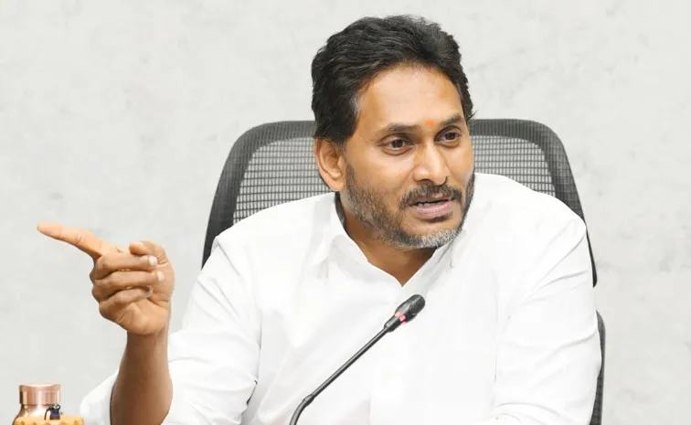 YS Jagan Sensational Announcement On YSRCP App Over Kutami Politics
