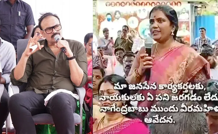 Janasena Veera Mahila Shocks Mlc Nagababu In Visakhapatnam