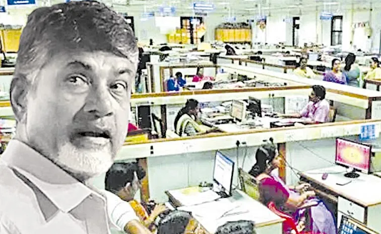 Chandrababu Government Harassing Employees: Andhra pradesh