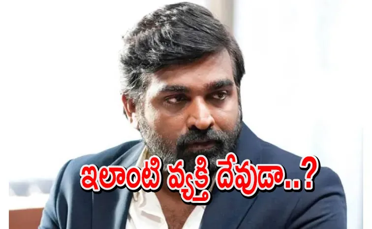 ఆ పని కోసం రూ. 2 లక్షలు ఆఫర్‌.. స్టార్‌ హీరోపై యువతి ఆరోపణలు