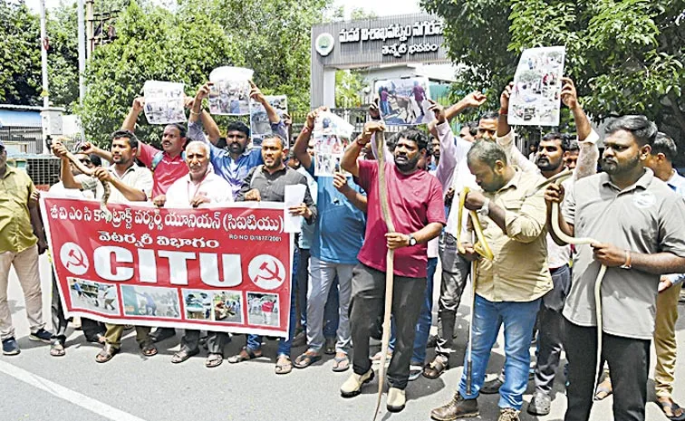 Visakhapatnam: Workers Innovative Protest With Snakes And Dogs