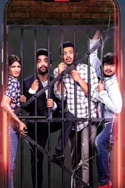 Network And Jinn - The Pet Telugu OTT Details10
