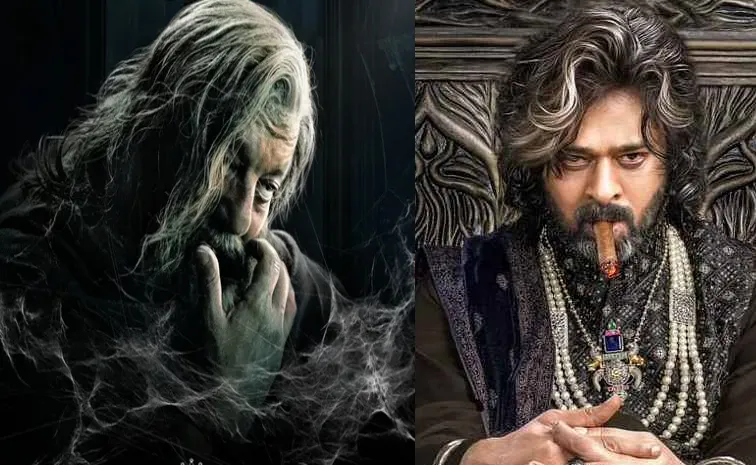ప్రభాస్ ది రాజాసాబ్.. ఆ నటుడి ఫస్ట్‌ లుక్‌ పోస్టర్ చూశారా?