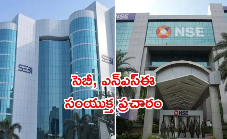 Nationwide Push to Safeguard Indian Investors