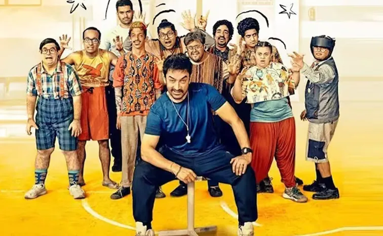Aamir Khan has officially announced Sitaare Zameen Par will stream on this