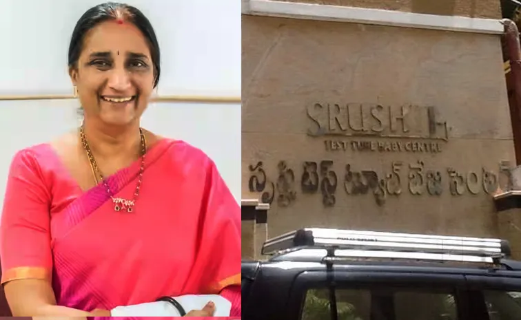 ‘మీరు నన్నెలా అరెస్ట్‌ చేస్తారు?’.. సృష్టి టెస్ట్‌ ట్యూబ్‌ బేబీ సెంటర్‌ డాక్టర్‌ నమ్రత