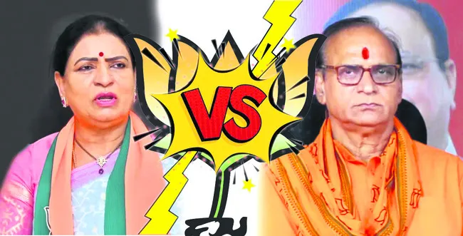 బీజేపీలో రగడ!