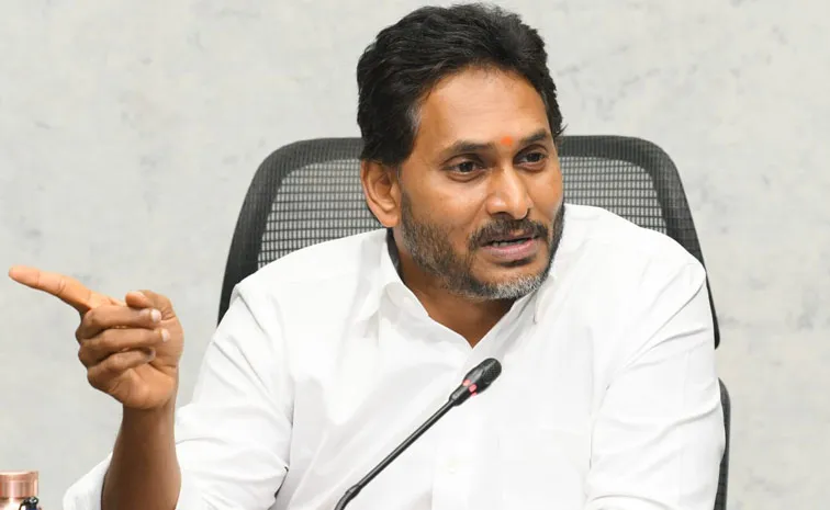 Ysrcp Pac Meeting: Ys Jagan Comments On Chandrababu