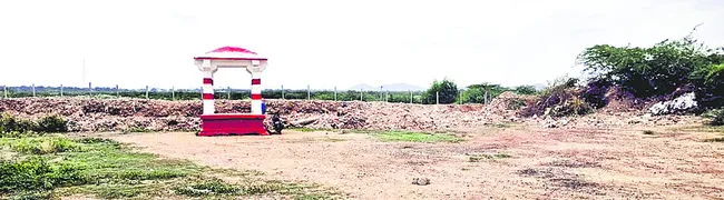 భూమి