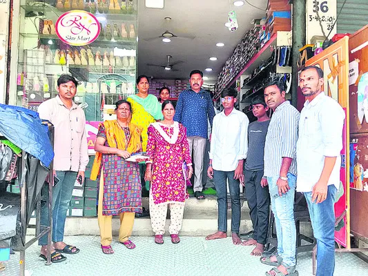 విముక్తికి వేళాయె