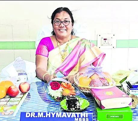 డీఎంహెచ్‌వోగా హైమావతి 