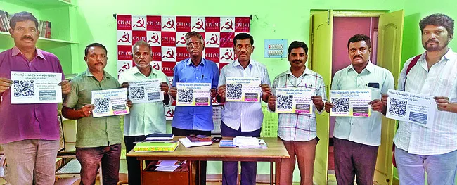 ‘స్మార్ట్మీటర్ల’పై క్యూఆర్ కోడ్తో పోరాటం : సీపీఎం