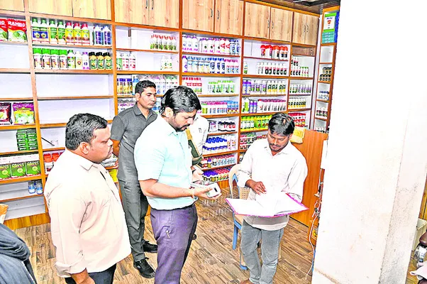 అధిక ధరలకు విక్రయిస్తే చర్యలు