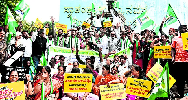 జేడీఎస్‌ నిరసన 