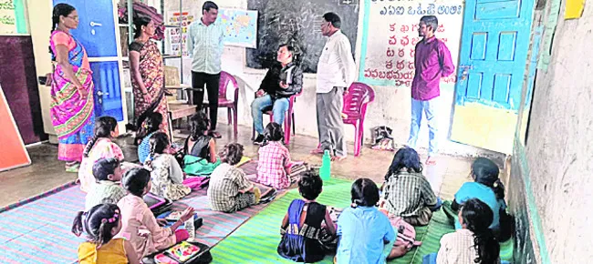ఆ బడి