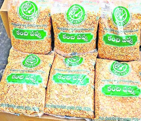 రేషన్‌ కందిపప్పునకు ఎసరు 
