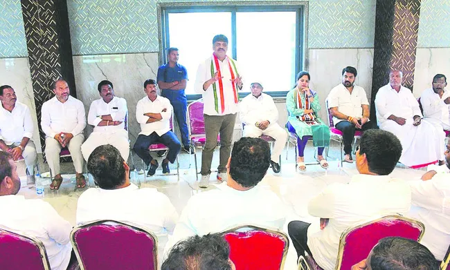రాజ్య