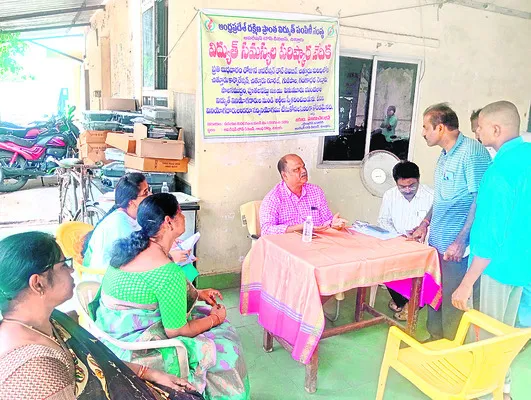 ఆర్అ